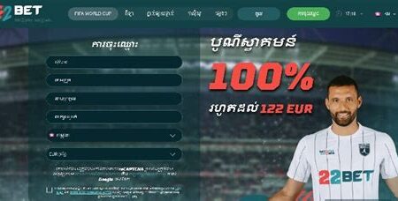 The Best Kept Secrets of Online Betting in Cambodia